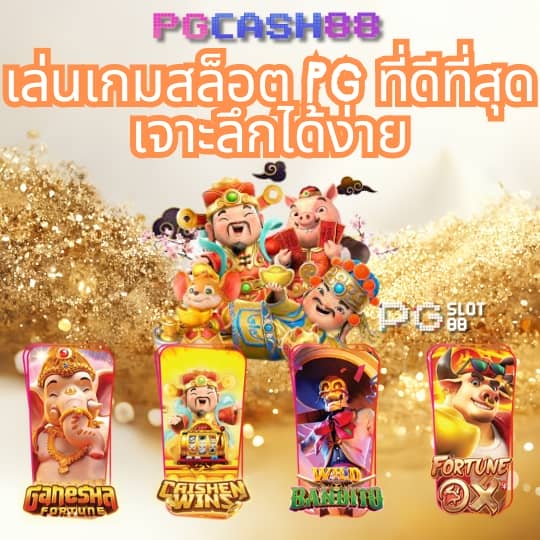 ผลฟุตบอลเมื่อคืน