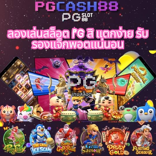 ผลฟุตบอลเมื่อคืน