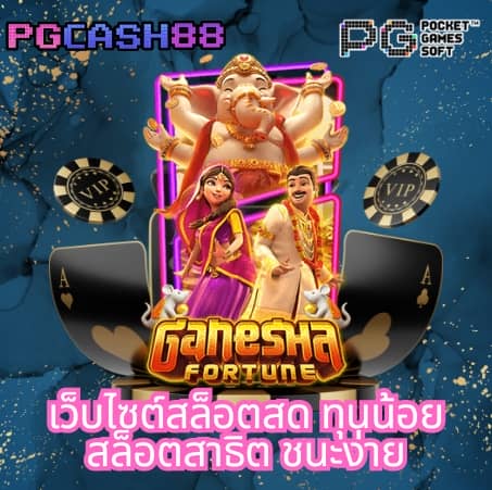 ผลฟุตบอลเมื่อคืน